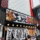 미야식당 이미지