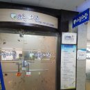 마음자람아동청소년심리상담센터