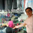 진우세탁소 이미지