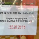 잠실 레터링케이크 벨케이크 프로포즈케이크 대만족 후기
