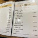 양벌리 이미지