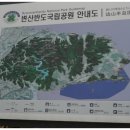 조선팔경 중 하나인 변산반도 국립공원 여행기및 사진 이미지