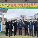 곡성농협주유소 뉴스프리존