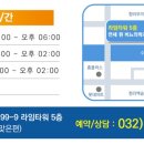 연세원비뇨의학과의원 이미지