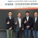 인천 24시 스카이동물메디컬센터 이미지