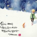 더사랑해