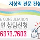 (주)프리덤에어시스템