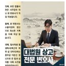 서초대로 49 이미지