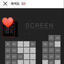 CGV여의도 1관 이미지