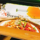 지붕위에파닭 이미지