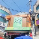 망리단길 카페 카스테라연구소 후기, 재방문해야 할 구미가당, 언젠가 꼭 맛보고 싶은 어글리베이커리...