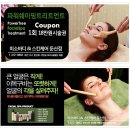 미소스킨케어 - 화순군 | 미소스킨케어