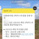 계룡내과의원 이미지