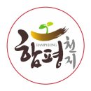진스마트팜(주)농업회사법인 네이버블로그