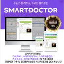 조아피부과의원 이미지