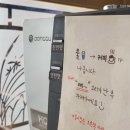 종순돈까스