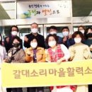 소리마을 이미지