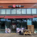 백돈 김포구래점 이미지