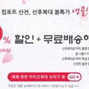 성원산전(주) 이미지