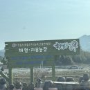 정읍 햇빛정원/ 전북 모래놀이/ 전북 아이랑 가볼만한곳/ 13개월 37개월 아이와함께