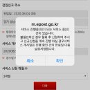 이동우체국 이미지