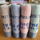 해송건설(주)