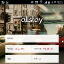 올스테이 이미지