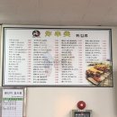 월곡당구장 이미지