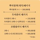 살롱 딜라잇
