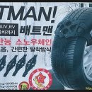 하나자동차용품점 이미지
