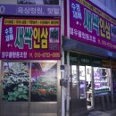 삼밭협동조합 이미지