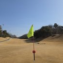 아리지 골프장 | 여주 아리지CC 라운딩 후기 - 2월 상태 최상, 벙커샷 가능