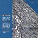 고유성