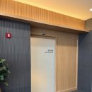 봄여름가을겨울 | [괴산 오마카세] 괴산 자연드림파크 봄여름가을겨울 오마카세 후기