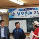 길왕 마을회관 이미지