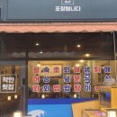 착한회초밥 이미지