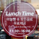 닐리비스트로(Nilli Bis | 강남 닐리비스트로 [nilli Bistro]