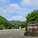 천진암로 이미지
