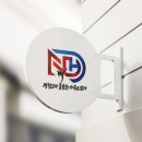 강북남동훈태권도