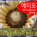 아이스빌리지 이미지