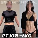핏핏바디트레이닝 PT센터 수영민락점 이미지