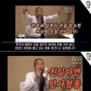 육갑 이미지