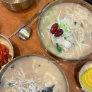 명지 놀이방 식당 현풍 닭칼국수 방문 솔직후기