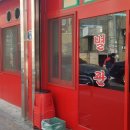 나정순할매쭈꾸미 이미지