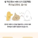 용이농산 이미지
