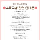 퐁피두창의스쿨어린이집 이미지