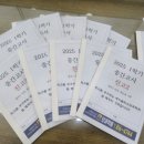 초연중학교 이미지