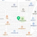 장보고家