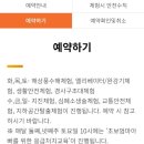 부평구민방위교육장 대강당 이미지