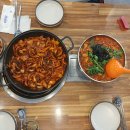 공주칼국수 쭈꾸미구이 티스토리